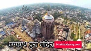 jaganath-puri-mandir