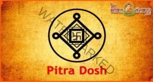 pitra-dosh