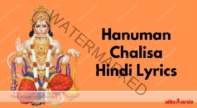 Hanuman-Chalisa-Hindi-Lyrics