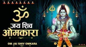 Om Jai Shiv Omkara Aarti