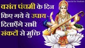 Basant Panchami