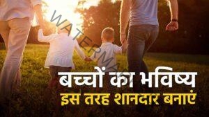 vastu tips for child study