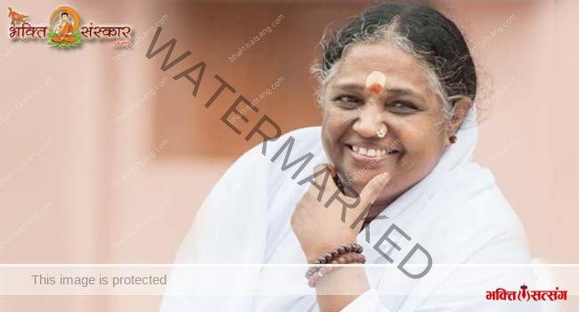 amma