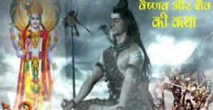 shiv-ji-in-samadhi-copy-375x195