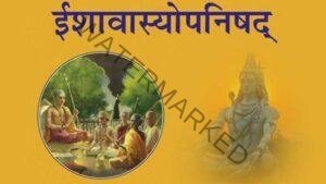 ishavasya-upanishad