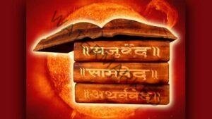 what is vedas