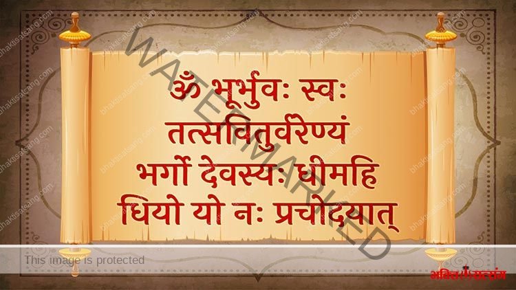 पितृ, सूर्य, लक्ष्मी, ब्रह्म गायत्री मंत्र और शिव गायत्री मंत्र का अर्थ