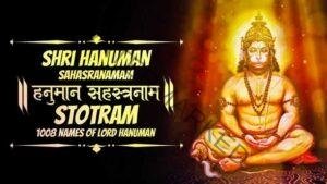 HANUMAN-SAHASSTRANAM