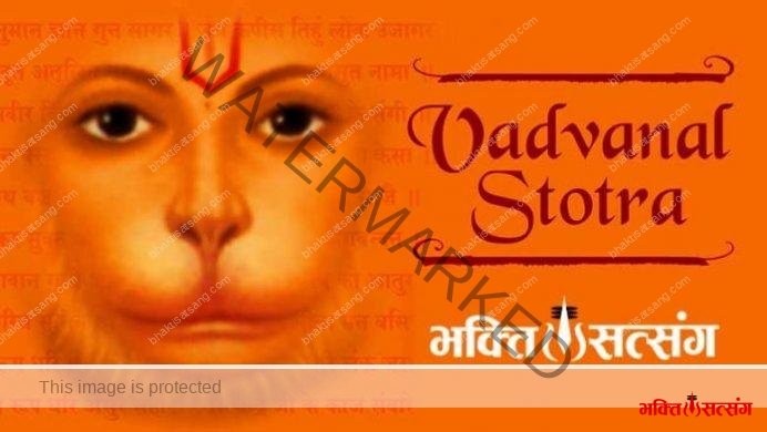 hanuman-vadnaval-stotra