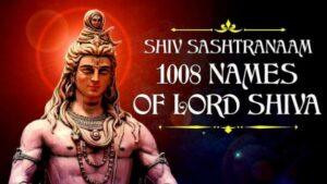 shiv-sahasranaam