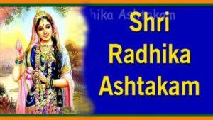 Shri-Radhika-Ashtakam