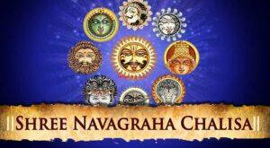 Nav-Grah-Chalisa