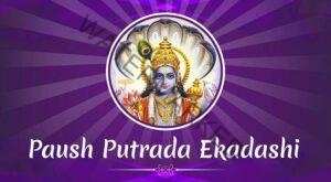 Paush Putrada Ekadashi