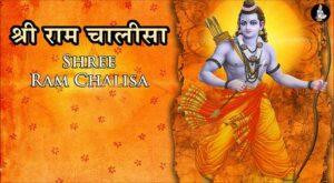 Ram-Chalisa