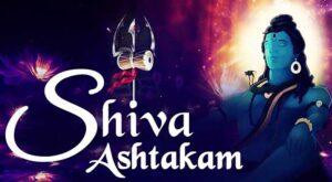 Shivashtakam