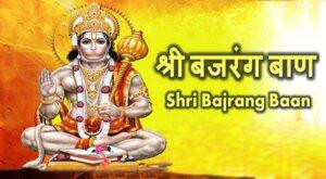 bajrang-baan